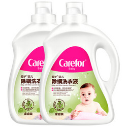 Carefor 爱护 婴儿洗衣液儿童除螨