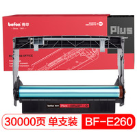 得印(befon)PLUS BF-E260硒鼓(适用利盟LEXMARK E260/E264/E360/E363/E364/E460/E462/E463/E464/E466)