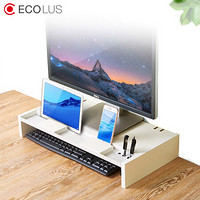 宜客乐思（ECOLUS） 电脑液晶显示器增高架子 置物架底座 显示器支架 桌面键盘收纳架 R01WT白色
