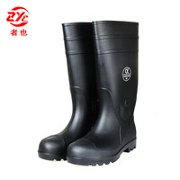 者也高筒雨靴长筒雨鞋劳保胶鞋工地安全防护雨靴矿工靴防滑防水防油黑色 标准款 37码