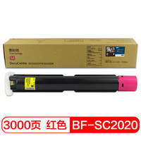 得印(befon)PLUS SC2020红色墨粉盒(适用施乐SC2020/2020CPS/2020DA/C2020NW/2021/CT202243)