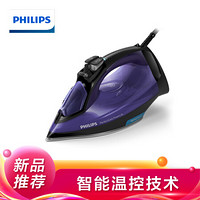 PLUS会员：PHILIPS 飞利浦 GC392538 电熨斗