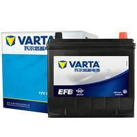 VARTA 瓦尔塔 汽车电瓶蓄电池EFB系列电瓶S-95R 12V 丰田皇冠  上门安装
