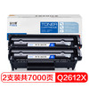 富士樱Q2612X大容量硒鼓2支装 适用2612A惠普HP 1010 1012 1015 1018 1020Plus硒鼓1022 3015 3050 M1005墨盒