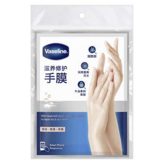 Vaseline 凡士林 滋养修护手膜 26ml