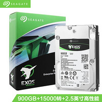 希捷(Seagate)900GB 256MB 15000RPM 企业级硬盘 SAS接口 希捷银河Exos 15E900系列(ST900MP0006)