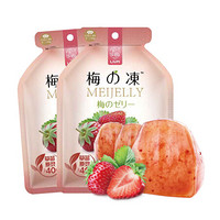 溜溜梅草莓梅の冻 高端蒟蒻果冻布丁120g*2袋