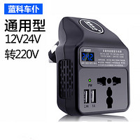 蓝科车仆(LamKo Che Pu)LK4068 车载逆变器12V24V转220V通用多功能USB变压器插座家用电源转换器