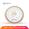 Kaiterra 镭豆TVOC版Laser Egg+ Chemical多合一空气质量检测仪 TVOC HomeKit PM2.5 温湿度 霾表 颗粒物