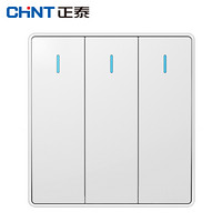 正泰（CHNT）NEW2 W00600 白色开关插座面板家用 暗装三开双控开关16A