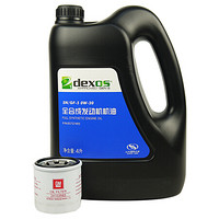 别克(BUICK)原厂4S店直供保养套餐 13后新凯越1.3L 1.5L 机油格滤清器+(中石油)全合成机油SN GF-5 0W-20 4L