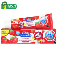 LION 狮王 泰国狮王Lion儿童牙膏65g*1美白防蛀固齿防龋齿清新进口