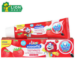 LION 狮王 日本LION 儿童木糖醇洁齿牙膏（草莓味）可吞咽 65g（泰国原装进口）