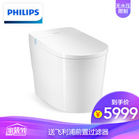 飞利浦（PHILIPS）智能马桶一体机 多功能 隐藏式水箱 带遥控 即热式坐便器 AIB6402/00 400坑距