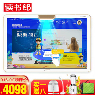 读书郎readboy C12 Pro(RBG19515) 学生平板电脑10.5英寸小学初中高中同步学习机点读机家教机6G+128G 全网通