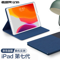 ESR 亿色 ipad10.2保护套2019新款第7代10.2英寸保护套新款苹果平板电脑保护壳新版全包防摔轻薄智能休眠
