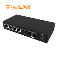 netLINK HTB-GS-03/4GE-40KM 千兆1光4电单模双纤光纤收发器 光电转换器 电信级 一台