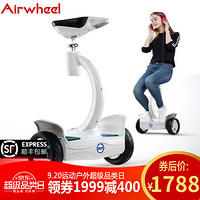 Airwheel 爱尔威坐立平衡车 两轮体感车双轮电动儿童扭扭车男女思维车 S8Mini白色