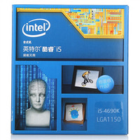 intel 英特尔 酷睿 i5-4690k CPU 3.50GHz 4核4线程