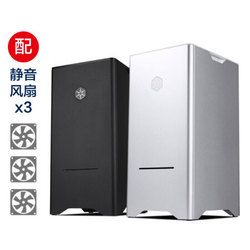 银昕 SilverStone 银欣 FT03B 堡垒3 黑色版机箱（垂直风道/烟囱散热/支持水冷/支持长显卡）