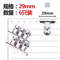 广博(GuangBo)72只装29mm圆形财务票据夹金属夹子6只/袋12袋PJ5205