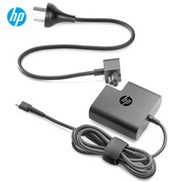 惠普（HP）USB-C 65W旅行适配器type-c笔记本充电器移动电源充电器线 65W