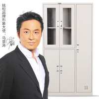 钱柜更衣柜文件柜办公柜铁皮柜资料档案柜储物柜五门更衣柜