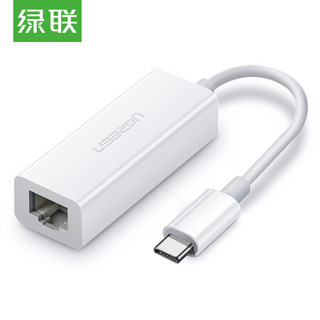 绿联 Type-C扩展坞 通用苹果MacBook华为P30小米手机 USB-C转百兆网口转换器 转接头数据线分线器拓展坞40381