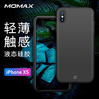 摩米士（MOMAX）iPhonexs手机壳 苹果XS液态硅胶软壳防摔保护套 5.8英寸 黑色