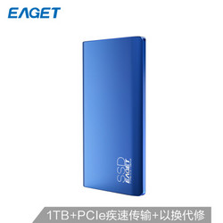 EAGET 忆捷 M10 固态移动硬盘 1TB