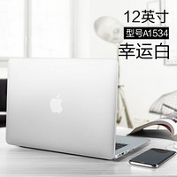 ESCASE macbook 12英寸保护壳笔记本电脑壳保护外壳 苹果电脑配件（2017款Core）幸运白