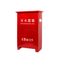 谋福 9879 铁质灭火器箱 (规格:3公斤二氧化碳灭火器可装4个的 单独箱子) (数量:1个)