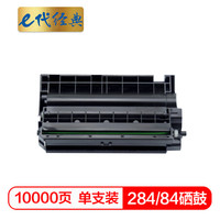 e代经典 KX-FAC 284ECN/KX-FA84ECN鼓架 适用松下Panasonic FLM668 FL653CN FL513 FL543 FL613