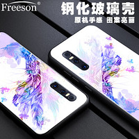 Freeson vivo X27晶彩玻璃壳 镜面手机壳保护套 全包防摔硅胶软边框 羽毛