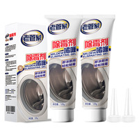 后悔知道的太晚!超级好用的10款清洁神器 去污除霉 最低6.9元!