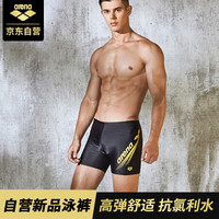 阿瑞娜（arena）男士泳裤 弹力舒适平角泳裤 速干不贴身男士游泳裤 温泉健身 有大码 黑色/黄色 3XL