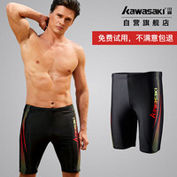 川崎 (kawasaki) 及膝五分游泳裤 新款速干训练休闲温泉舒适泳裤 SW-S1023 黑/黄 L