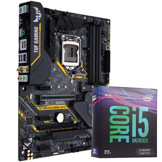 华硕 （ASUS）TUF Z390-PLUS GAMING (WI-FI)主板+英特尔（Intel）i5-9600KF  CPU处理器板U套装