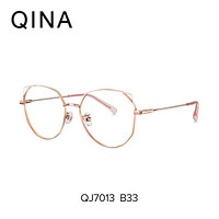 亓那(QINA)眼镜框女猫眼复古金属眼镜框女眼睛框镜架QJ7013 B33镜框玫瑰金色|粉白色