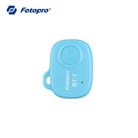 富图宝（Fotopro）BT-1增强信号版手机拍照蓝牙遥控器 苹果/安卓系统通用 蓝色