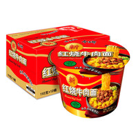 今麦郎 方便面 清真红烧牛肉面 桶面 110g*12桶 整箱 泡面