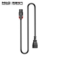 突破(M&G)PDU/服务器配套/防掉电交直流/自锁电源线/1.5米3*1.0平方/C13-C14/黑色/AL-C131015BC14 可订制