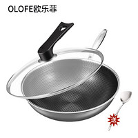 OLOFE 欧乐菲 304不锈钢炒锅 32cm