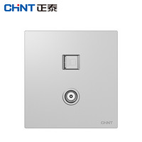 正泰（CHNT）NEW6 T21208 银色联体开关插座暗装 电视电脑插座