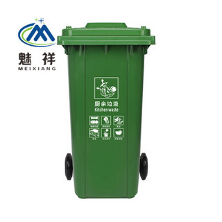 魅祥 塑料垃圾桶 户外分类垃圾桶 大号加厚环卫垃圾桶 挂车桶 30L加厚万向轮 绿色(厨余垃圾)