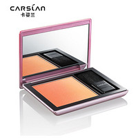 卡姿兰 Carslan 微醺渐醉腮红 03#新加坡司令(自然贴合 易上妆 裸妆 持久)