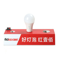 红壹佰 A3-3 25W E27 6500K LED 小球泡 螺口圆灯泡 10只装