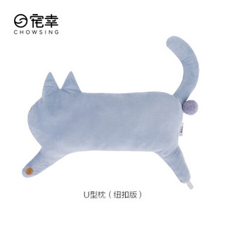 宠幸 CHOWSING 宠物用品 猫狗玩具 宠物猫咪抱灰蓝