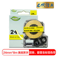 e代经典 爱普生24mm黄底黑字标签色带 适用EPSON LW600P;LW700;锦宫SR530C;SR550CC LK-6YBP