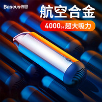 倍思（Baseus）车载吸尘器车用吸尘器迷你充电 无线吸尘器家用手持静音吸尘机大功率 大吸力抖音 银